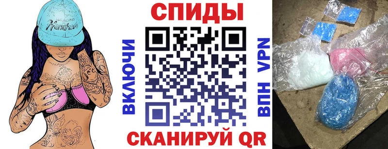 Амфетамин VHQ ссылка на мегу онион Курган где купить наркотик