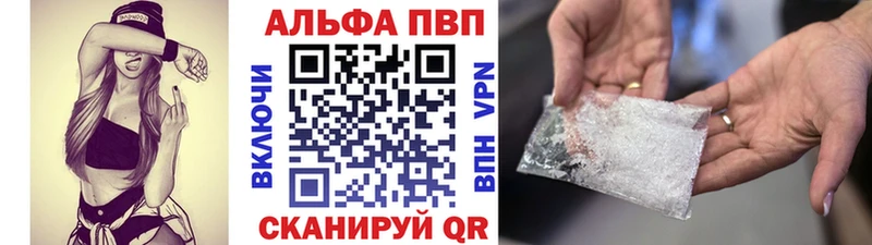 как найти закладки  МЕГА ТОР  APVP СК КРИС  Курган 