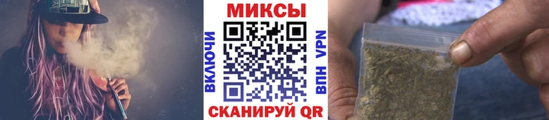 Бутират GHB  Курган 