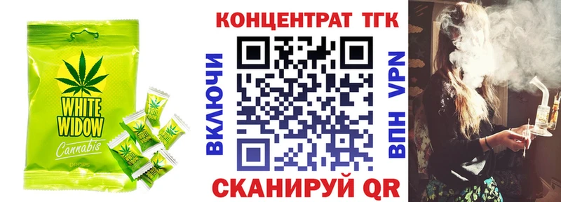 Еда ТГК конопля  наркотики  Курган 