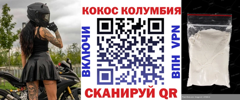 где продают наркотики  Курган  COCAIN VHQ 