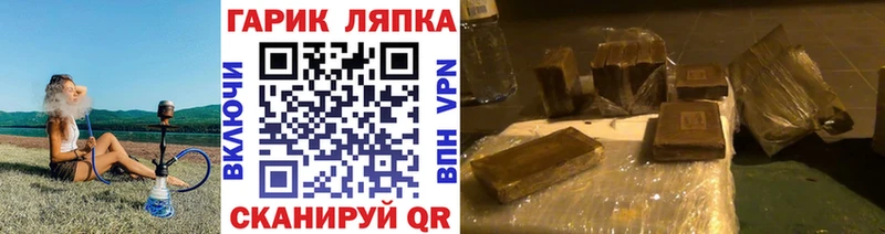 ГАШИШ индика сатива  ссылка на мегу ТОР  Курган 