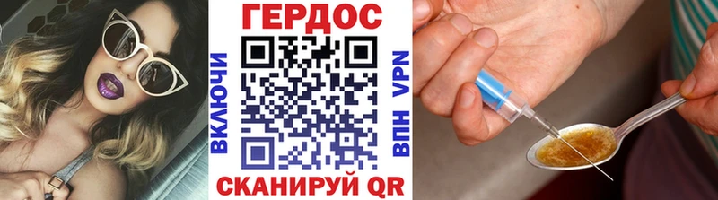 блэк спрут сайт  Курган  Героин белый 