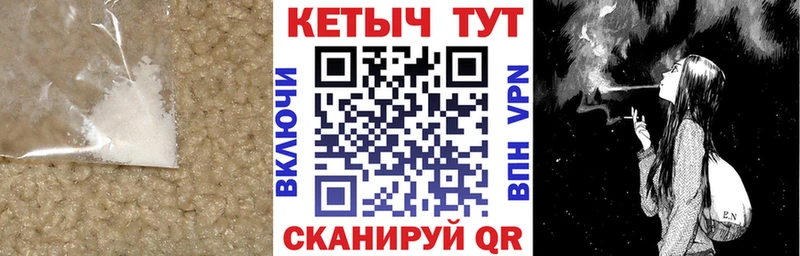КЕТАМИН ketamine  Курган 
