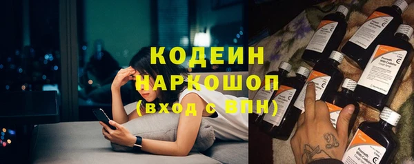 твердый Армянск