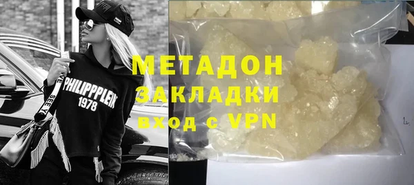 трава Арсеньев