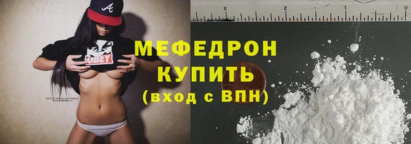 твердый Армянск