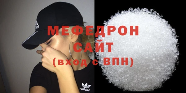 твердый Армянск