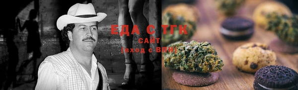 трава Арсеньев