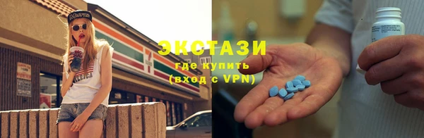 трава Арсеньев