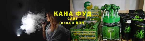 трава Арсеньев