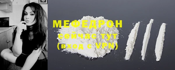 трава Арсеньев