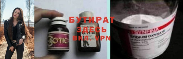 трава Арсеньев