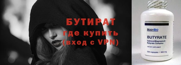 твердый Армянск