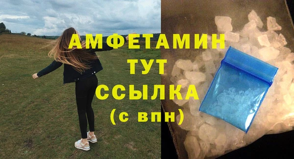 скорость mdpv Тайга