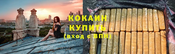 твердый Армянск