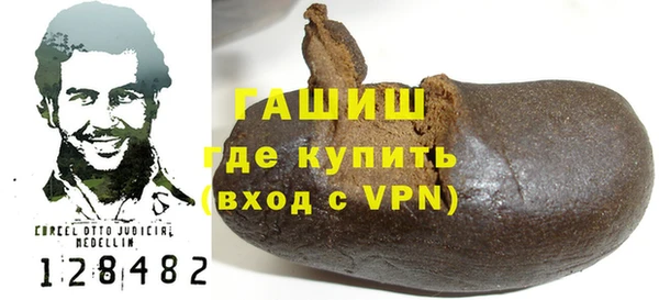 твердый Армянск