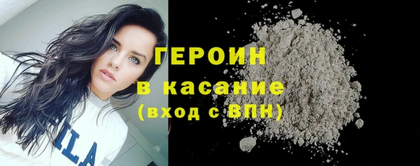 трава Арсеньев