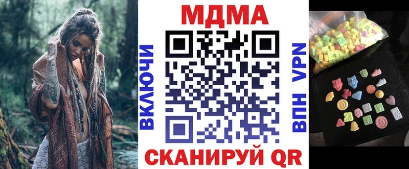 MDMA VHQ  где продают наркотики  Курган 