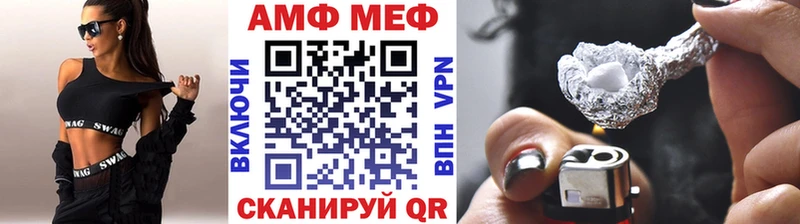 Метамфетамин винт  мориарти телеграм  Курган 