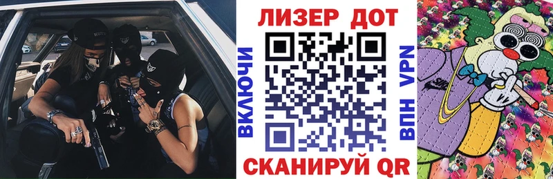 Марки N-bome 1500мкг OMG онион Курган наркошоп